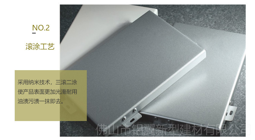 雕花鋁單板、外(wài)牆鋁單板、幕(mù)牆鋁單板