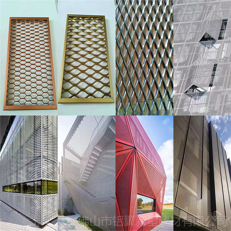 雕花鋁(lǚ)單(dān)板、外(wài)牆鋁單板、幕(mù)牆鋁單板