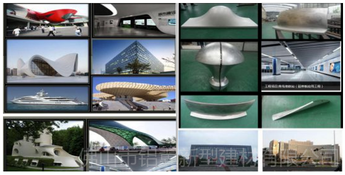 雕花鋁單板(bǎn)、外牆鋁單板、幕牆鋁(lǚ)單板