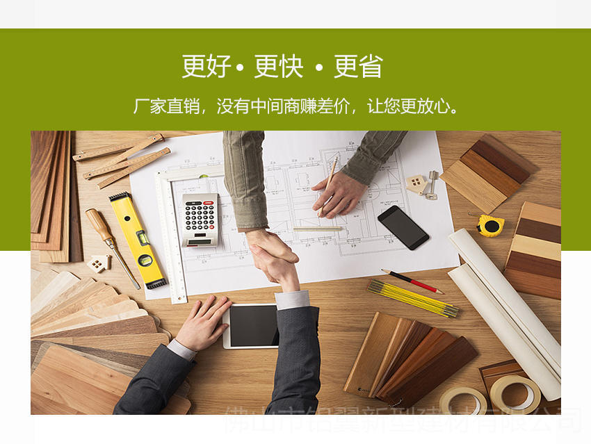 雕花鋁單板、外牆鋁單板、幕牆鋁單板