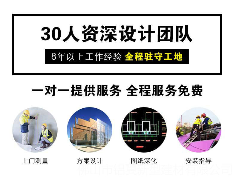 雕花鋁單板、外牆(qiáng)鋁單板、幕牆鋁單板