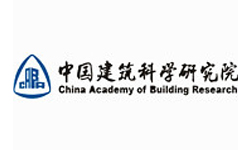 中國建築科學研究院
